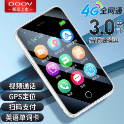 朵唯 Q99迷你学生手机4G全网通
