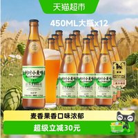 移动端、88VIP：觅刻 清新水果香 比利时小麦白啤  比利时白啤 450mL 12瓶 450ml*12瓶 450ml