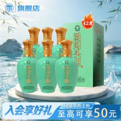 汤沟 纯粮头曲 浓香型白酒 礼袋  箱装