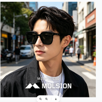 88VIP：MOLSION 男女墨镜眼镜偏光太阳镜防晒紫外线方框百搭MS3025