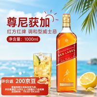 尊尼获加 红牌 调和 苏格兰威士忌 40%vol 1L 礼盒装