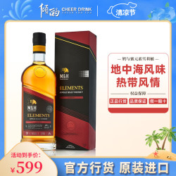 奶与蜜 700ml单一麦芽威士忌 以色列原装进口洋酒  元素系列-雪莉桶