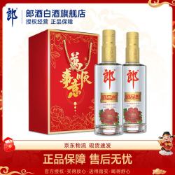 郎酒 顺品郎480 光瓶 45%vol 浓香型白酒 480ml*2瓶 双支装