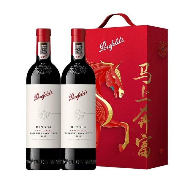 今日必买：奔富 Bin704 马上奔富 加州纳帕谷 赤霞珠干红葡萄酒 750ml*2瓶 礼盒装