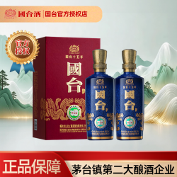 国台 十五年 真实年份 酱香型白酒  礼盒装 500mL 53度