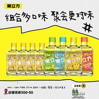 移动端:果立方 江小白果立方果汁酒 168mL*8瓶+赠品