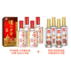 郎酒 LUZHOULAOJIAO/泸州老窖 白酒套装  其他 500mL 52度