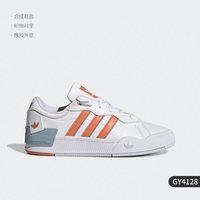 adidas 三叶草 Rey Galle 女子板鞋 GX0427