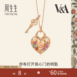 周生生 博物馆18K金红宝石套链 93975U 轻奢氛围感 锁骨搭配