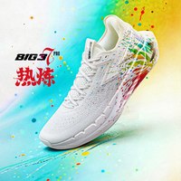 361° BIG3 7pro 篮球鞋