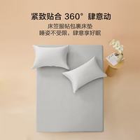 水星家纺 100%全棉笠罩 蓝屿