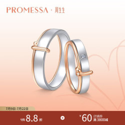 周生生 18K金戒指红白分色黄金Promessa同心结戒指 结婚对戒 求婚戒指  91330R 09圈