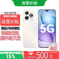 华为 旗舰手机Pura90 Pro Max 12+512 新机2026热销 可选购鸿蒙智选畅享80pro 防水防尘仑玻璃