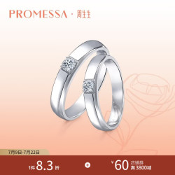 周生生 PROMESSA如一系列18k金戒指750白色黄金 钻石戒指 钻戒 钻石对戒56100r 19圈