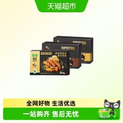 锋味派 黑猪肉爆汁烤肠 300g*2盒