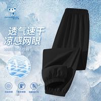 真维斯 儿童运动裤
