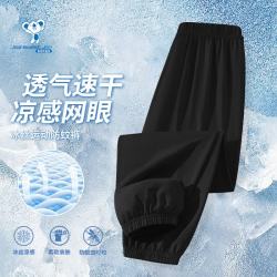 真维斯 儿童运动裤