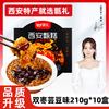 甑礼 西安甑糕 陕西特产八宝蜜枣蒸糕 200g*10盒