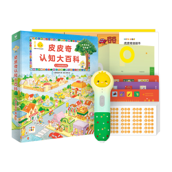 PIYO PEN 小鸡球球AI点读笔 JoyInside双语早教机