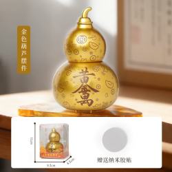 木易 财神爷太阳能摇头汽车摆件车载2026新款家用办公室桌面招财神器 金色葫芦【太阳能摇摆】11*8*8cm