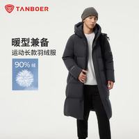 坦博尔 长款冬季运动加厚保暖羽绒服