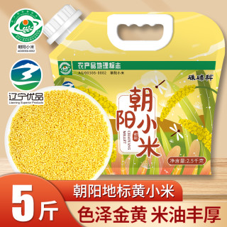 硃碌科 朝阳小米2.5kg*1袋