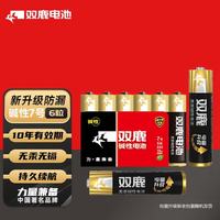 双鹿 LR03碱性电池 6粒装 AAA电池