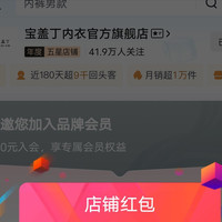 京东宝盖丁 关注  20豆
