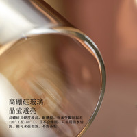 禾器 高硼硅玻璃 带盖 泡茶杯