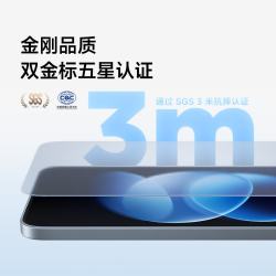 小米 Note 17 Pro IP68防尘防水 白色 12GB+256GB 5G手机
