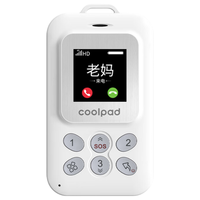 酷派 V7 4G全网通 白色 儿童智能卡