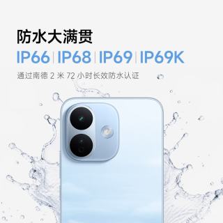 小米 Redmi Note17 Pro 新品发布 IP68防尘防水 白色 12GB+256GB 5G手机
