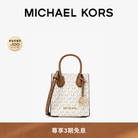 MICHAEL KORS 迈克高仕MK  Mercer 迷你托特包斜挎包 香草白/牛皮棕 150 迷你