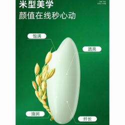 十月稻田 特等五常大米5斤装拧盖防潮稻花香2号标识产地