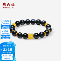 周六福 ZLF）黄金手链男女款5D硬金沙面福字木变石手串  定价 19cm-2.47g