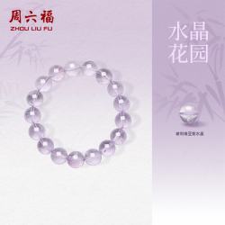 周六福 紫晶手串女亮面风铃紫幻夜浪漫紫晶手链 紫水晶 19cm