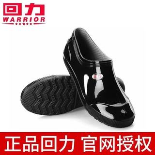 回力 低帮防滑轻便雨鞋 黑色 36码