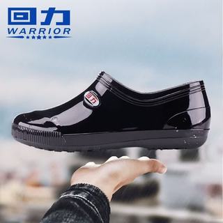 回力 低帮防滑轻便雨鞋 黑色 36码