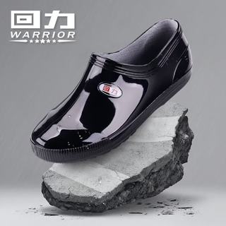 回力 低帮防滑轻便雨鞋 黑色 36码