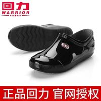 回力 低帮防滑轻便防水雨靴
