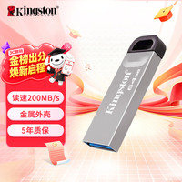 金士顿 DataTraveler系列 DTKN USB 3.2 U盘 银色 64GB USB-A
