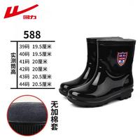 回力 冬季加绒保暖 短筒单层 39码 雨鞋