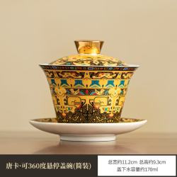 棠门 珐琅大容量可360度悬停盖碗