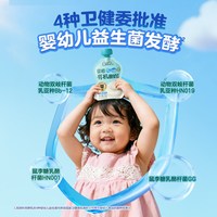 圣小牧 有机宝宝酸奶 4种益生菌 100g*2袋