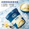 Bulla 薄荷巧克力香草大桶冰淇淋 460ml
