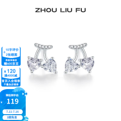 周六福 ZLF）S925银饰耳钉女几何爱心梦幻时尚百搭小众耳饰送女友T 耳饰一对