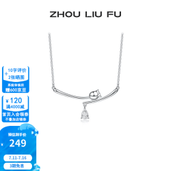 周六福 ZLF）S925银饰项链女立体郁金香甜美时尚百搭链坠送礼 链坠链长40+5cm