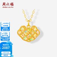 周六福 ZLF）黄18K金项链女车花幻彩事事如意精致链坠节日礼物 40+5cm（约1.5克）