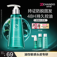 移动端、88VIP：自然堂 头皮护理舒缓修护精华乳洗护发套装 买一送一