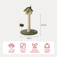 移动端：pet star 猫爬架中小户不占地家用猫架猫窝猫树猫抓柱